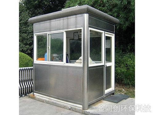 臨時接待中心崗亭6