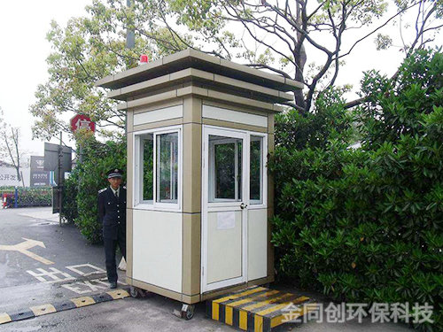 臨時(shí)接待中心崗?fù)?