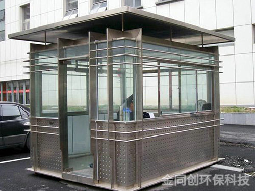 臨時接待中心崗亭3