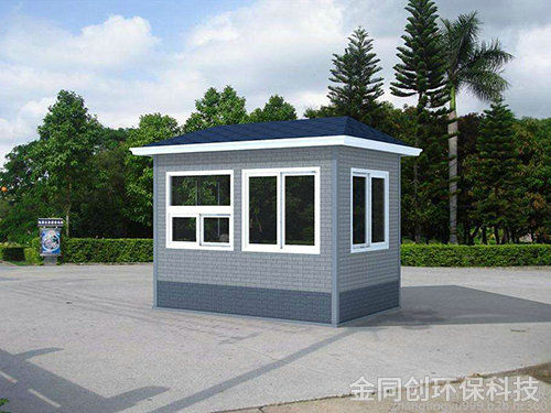 臨時接待中心崗亭5