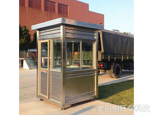 市場(chǎng)管理崗?fù)?