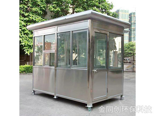 不銹鋼崗亭1