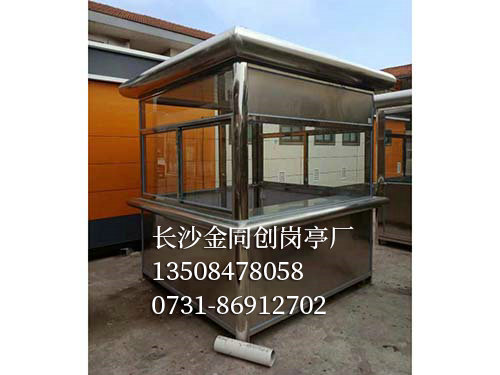 不銹鋼崗亭6
