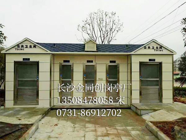 移動(dòng)衛(wèi)生間4