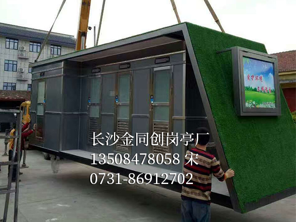 移動(dòng)衛(wèi)生間6