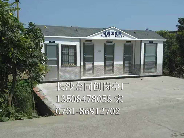 移動(dòng)衛(wèi)生間5