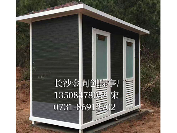 移動(dòng)衛(wèi)生間11