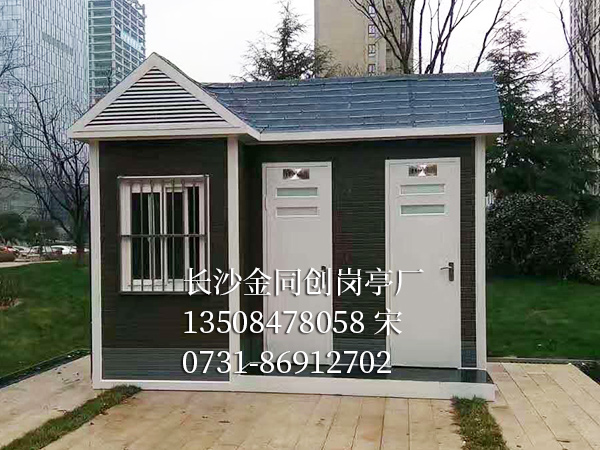 移動(dòng)衛(wèi)生間14