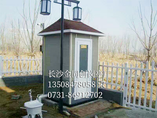 移動(dòng)衛(wèi)生間13