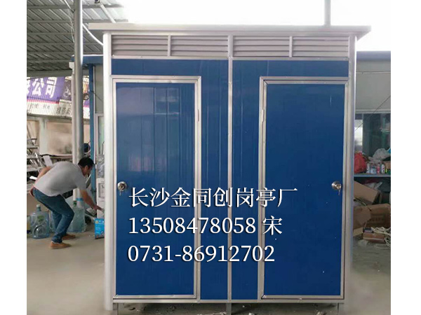 移動(dòng)衛(wèi)生間15