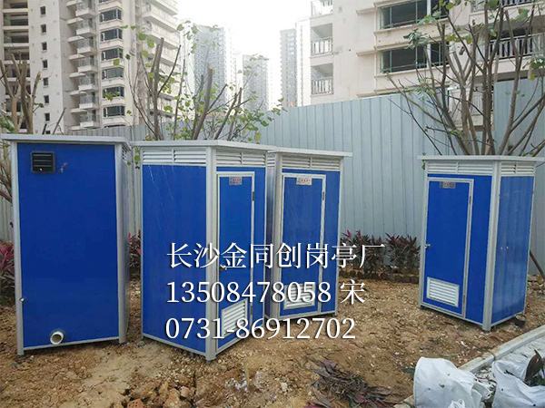 移動(dòng)衛(wèi)生間16